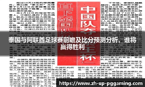 关键词2