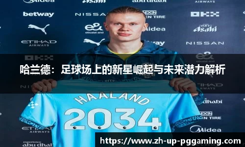 关键词2